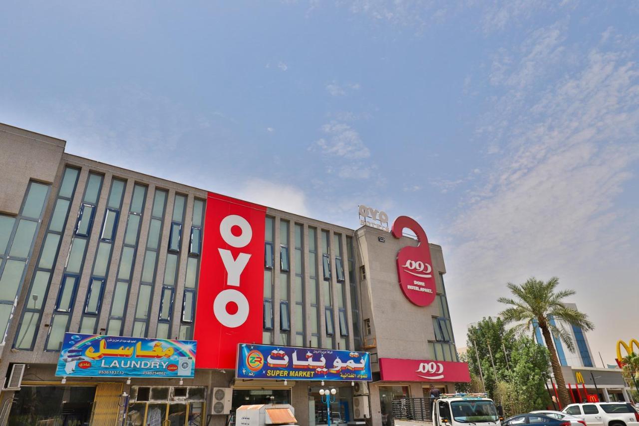 Oyo 121 Dome Hotel Al Olaya Riyadh Exterior photo